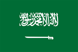 Logo Saudi Arabia U16